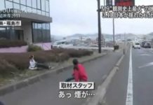 Terremoto giappone magnitudo 9 video