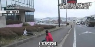 Terremoto giappone magnitudo 9 video